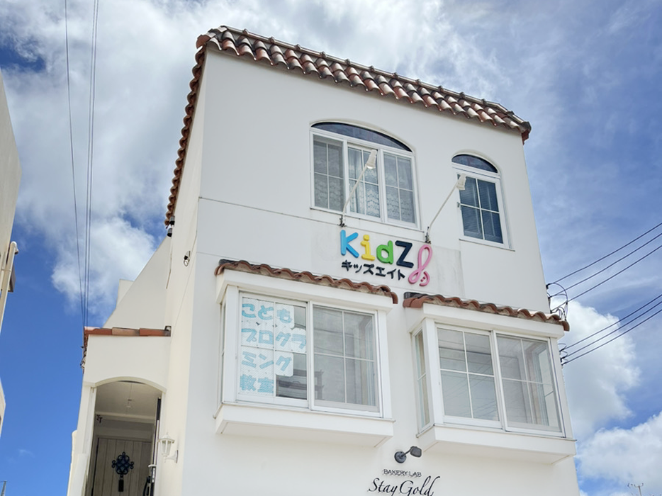 KidZ8 授業の様子