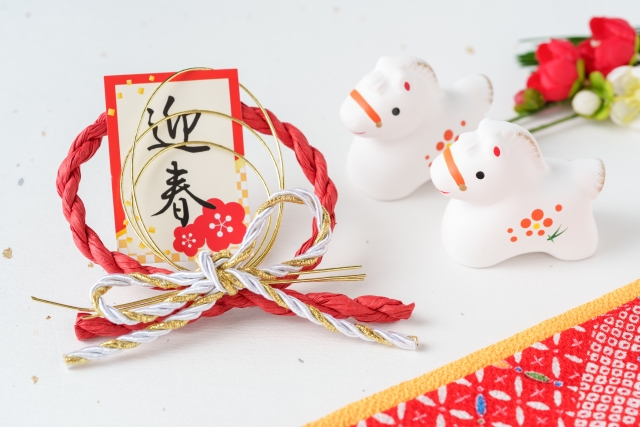 2026年新年の挨拶